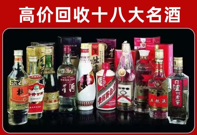 牟定县茅台酒回收