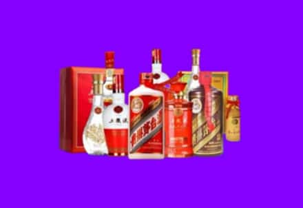牟定县回收名酒
