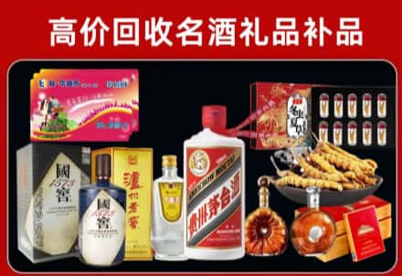 牟定县回收80年茅台公司在哪？